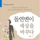 이영일 Daum카페
