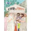애플트리태일즈
