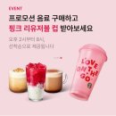 스타벅스경인교대입구역DT점 이미지