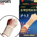 메디포츠