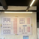 오리랑추어랑 | 광주밥집 추천! 동림동맛집 오리야추어에서 먹은 바삭 추어튀김 + 오리탕 조합 🦆
