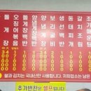 양님이네 이미지