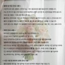 디아날로그 | 창원 가성비 본식 스냅 [디어원] 계약후기(GL 웨딩컨벤션)
