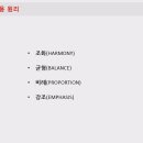 문화재생공동체 터무니