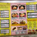 파주 운정 야당역 내사랑동까스 돈까스 맛집 간단 후기