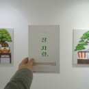 홍티마을회관 이미지