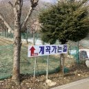 서당골사랑방 이미지