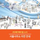 정진메디칼 이미지