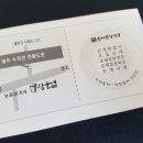 가마골왕순대 이미지