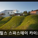 카이로스 민박 이미지