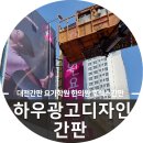 참마음한의원 네이버블로그