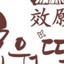 호박떡방 이미지