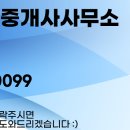 김성구공인중개사사무소 이미지