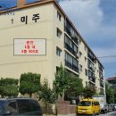 일중로79번길 이미지