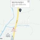 포천종합자동차공업사 이미지