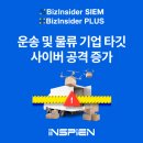 대화물류(주)