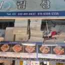 이세치과의원 이미지