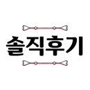 비아또펜션 이미지