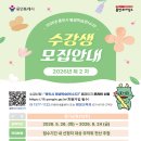 알기쉬운 부동산 재테크(야간) | 용인시평생학습관, 68개 강좌 수강생 모집