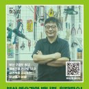 (주)공정여행사 이미지