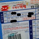 전주명품아로마 이미지