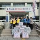 사량면사무소 이미지