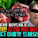 가속노화?? 완전히 틀렸습니다. 이제 더이상 TV 닥터들과 언론에 속지 마세요 이미지