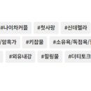 여주여인숙 이미지