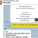 애드팝 | 저 한달에 고구마집 몇번가게요