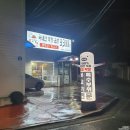 마꼬창 신용화점 이미지