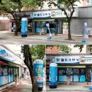 탈해로(동) 이미지