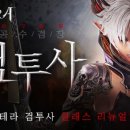 테라시오