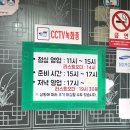 4622 | 탕수육 대전 찐맛집 ‘중국관’