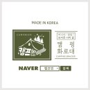 진성포장디자인
