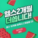 딜라이트클럽 이미지