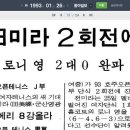 영광여자중학교 이미지