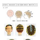 미용사 자격증 실기 - 일반 이미지