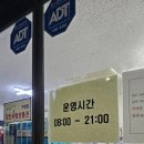 대성약국 이미지