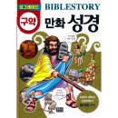 (주)은하수미디어