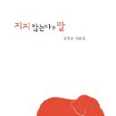 달리는이유 이미지