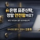 신탁행정사사무소 이미지