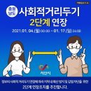 세무법인이우 - 서구 둔산중로 66 | 세무법인이우