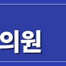 강동길동매일365한의원 이미지