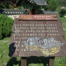 성안 벽화마을 벽화 이미지