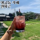 월하A동 네이버블로그