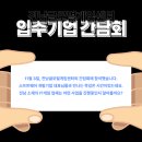 트라이픽스(주) 이미지