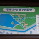 여명로25번길 이미지