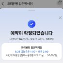프리원핏 일산백석점 | 백석 무인 헬스장 프라이빗한 프리원핏 기구 소개 및 후기
