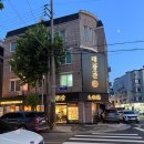 선진한우농장1 | 선진포크한돈 취급점 전주 서신동 고깃집 맛집 대장간 서신점 먹방 방문!!