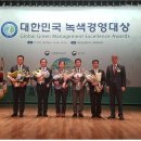(재)전라남도 환경산업진흥원 - 1953 | (재)전라남도 환경산업진흥원